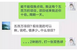 淄博淄博的要账公司在催收过程中的策略和技巧有哪些？